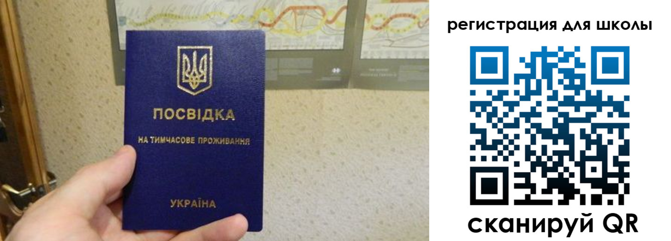 временная прописка в Гаврилов-Яме